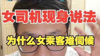 การไม่ดำเนินการของบริษัทแพลตฟอร์ม ทำให้คนชั่วไม่ถูกลงโทษ ทุกอย่างมองแต่ผลประโยชน์ทางเศรษฐกิจ สภาพแวด