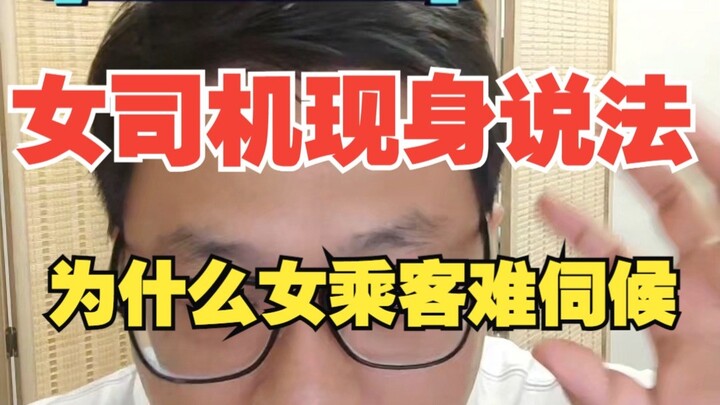 การไม่ดำเนินการของบริษัทแพลตฟอร์ม ทำให้คนชั่วไม่ถูกลงโทษ ทุกอย่างมองแต่ผลประโยชน์ทางเศรษฐกิจ สภาพแวด