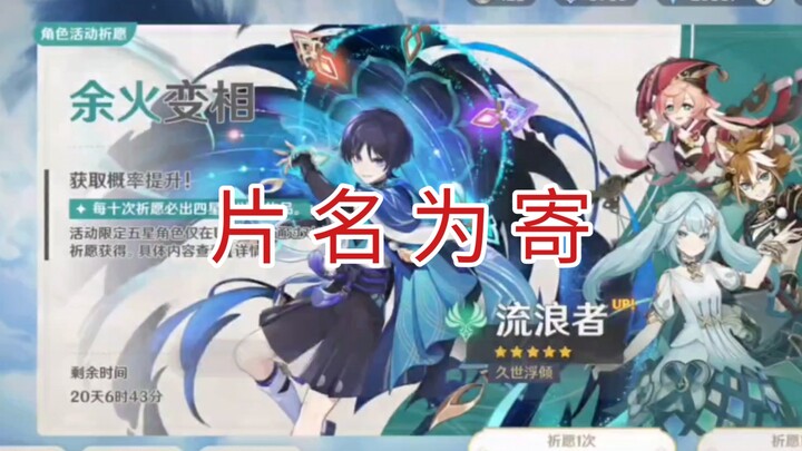 片 名 为 寄 19