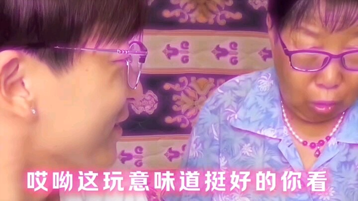 คุณยายท่านนี้คงยอมจำนนแล้ว ขอบคุณค่ะ