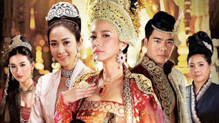 เพลิงพระนาง ตอนที่11