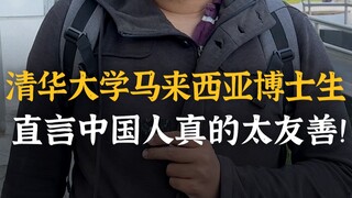 国外学生的想法好像和我们真的有点不同！