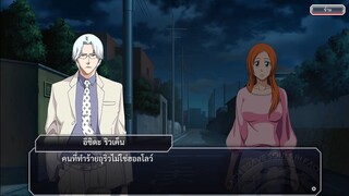 Bleach Brave Souls ไทย เนื้อเรื่อง ภาคที่ 12 ภาคตัวแทนบมทูตที่หายไป บทเริ่ม