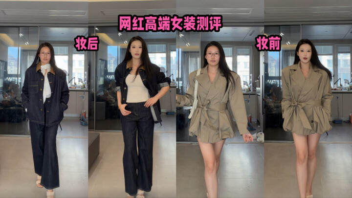 Tuổi già rồi, cảm giác mặc gì cũng thấy chạnh lòng…