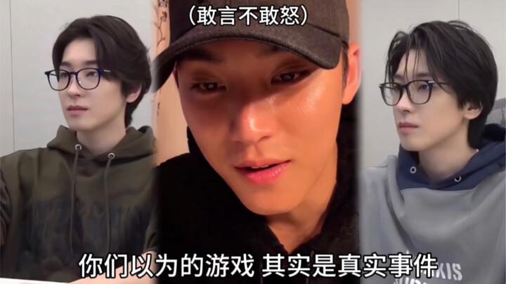 Wonwoo Hiong with the heater cranked to 29°C vs. Wonwoo Hiong who’s been gaming all day 【Min Kyu: I’