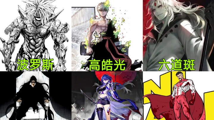 Dalam gambar ada 9 orang: pilih 2 orang untuk melindungimu, sisa 7 orang akan memburumu.