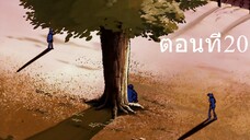 โจ สิงห์สังเวียน 1 ตอนที่ 20 ซับไทย