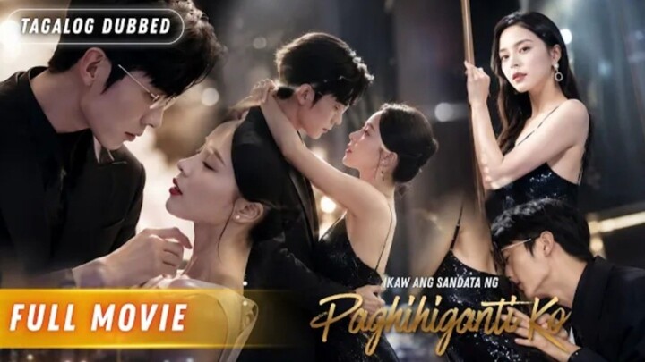 IKAW ANG SANDATA NG PAGHIHIGANTI KO