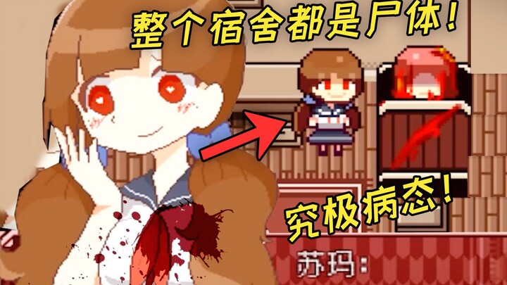 Đừng để bị cô gái JK dễ thương lừa dối! Đây là một kẻ sát nhân mang tính bệnh hoạn! “Đưa tôi xuống đ