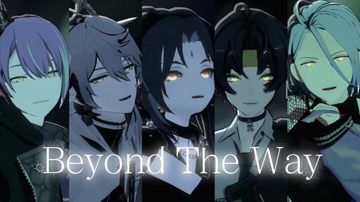 【原铁绝饿烤MMD】多厨狂喜！金瞳×5的《Beyond The Way》