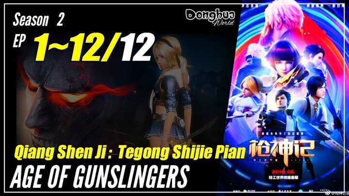 【Qiang Shen Ji】 Season 2 EP 1~12 END - Age Of Gunslingers | Donghua Sub Indo