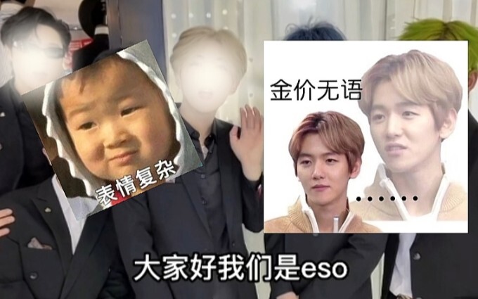 Hilarious—some people are actually saying the fake outshined the real deal? EXO is still EXO; riding