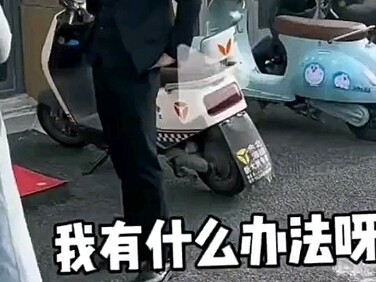 Haha, nói thế nào nhỉ?