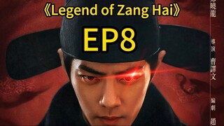 legend of Zanghai EP8  #chinesedrama #cdrama #newdrama #xiaozhan #xiaozhanlatestdrama