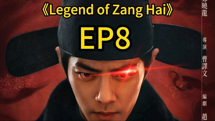 legend of Zanghai EP8  #chinesedrama #cdrama #newdrama #xiaozhan #xiaozhanlatestdrama