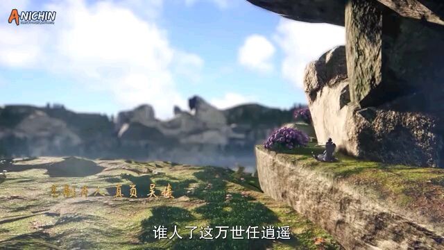 Eps. 36 Jidao Long Shen | Rise of the Dragon (Sub Indo 🇮🇩)