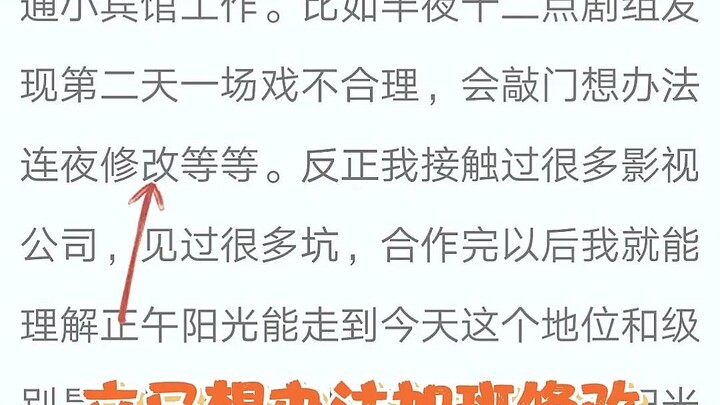 现在这个市场环境，懂得尊重创作者的公司太少了……