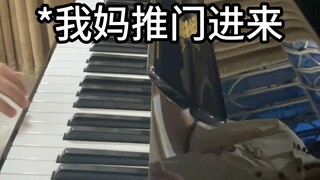 دخلت أمي من الباب وقالت إنني صاخبة جدًا QAQ