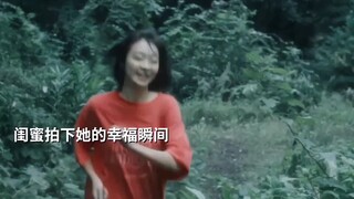 “再见 我的灵魂伴侣”