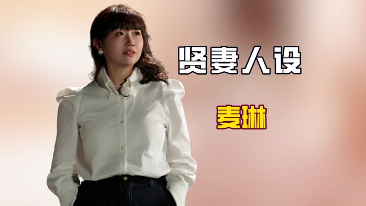 Ư Tiểu Quang chỉ đơn giản là kéo lại áo cho Thu Sát Huyền đang ngủ, thế mà nữ diễn viên Hàn Quốc lại