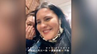 美好的一天从一场 ✨浪漫奇遇✨ 开始