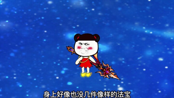 《洪荒无敌老祖03》魔祖罗喉你竟敢毁我炸天帮灵根树