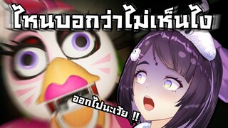 เขาก็ว่ารอดแล้วไม่ใช่หรอ ทำไมถึงเป็นแบบนี้ไปได้!