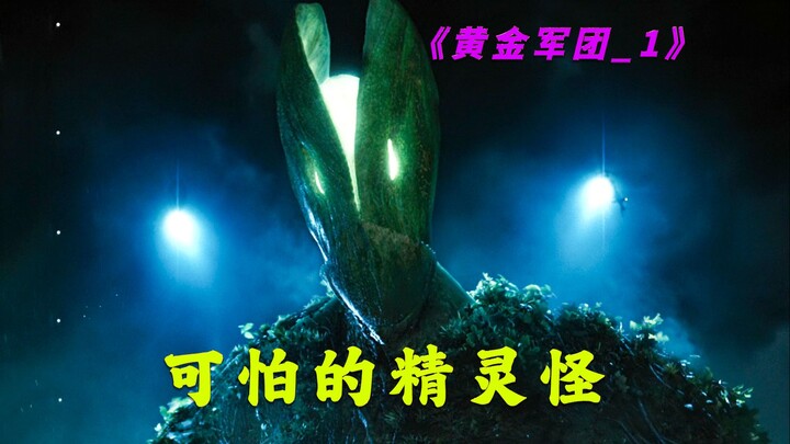 Nam bá chiến đấu trí với “mỹ nữ dễ thương”, thành công tìm ra cổng vào thế giới khác