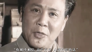 最后一句话，让我再次坚信他就是神！