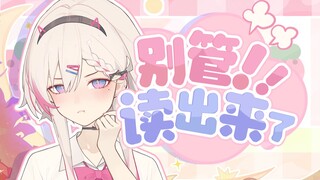 怎么没有一个字我认识啊