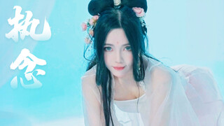 ❤妲己上线 理解纣王 成为纣王❤