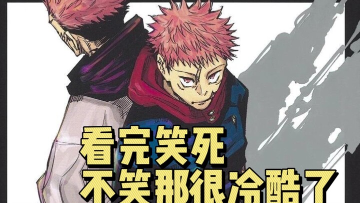 Informasi kocak yang tak berguna dalam buku resmi, malah ada yang berkaitan dengan Pokémon!? Tanggap