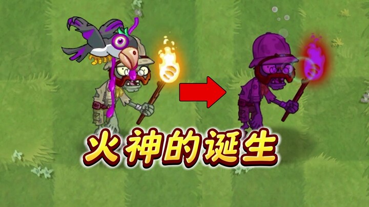 The birth of the Fire God, challenging all the way to become the strongest zombie!