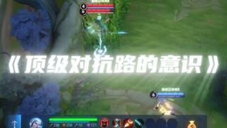 الحسّ الفائق في طريق المواجهة