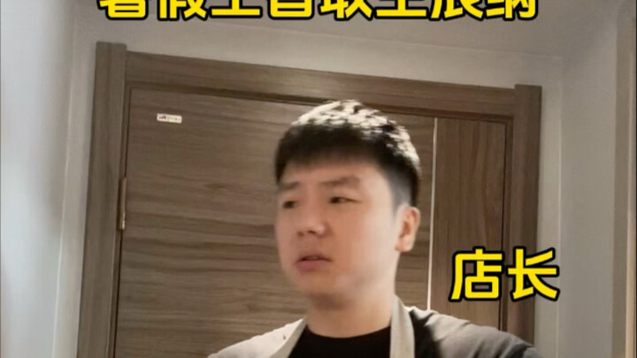 งานฤดูร้อน: คว้าของขวัญวันเกิด