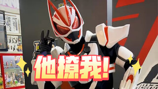 假面骑士geats撩人事件