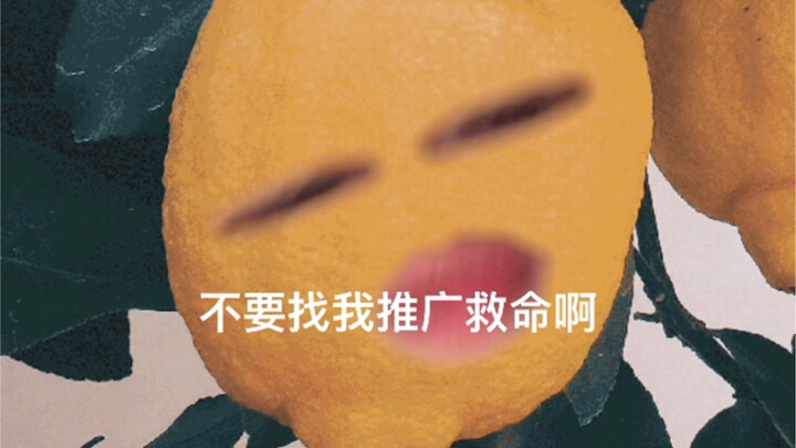 Why are *s still asking me to promote them? Help!