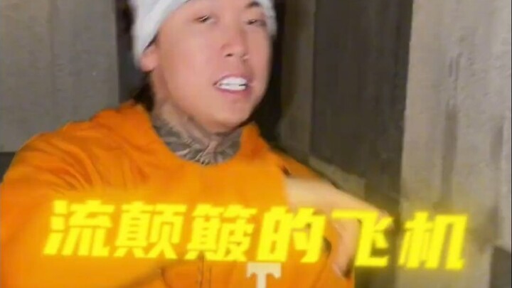 PSY.P in an Orange Outfit! Revisiting “Tall, Not Rich Yet, But Handsome!”