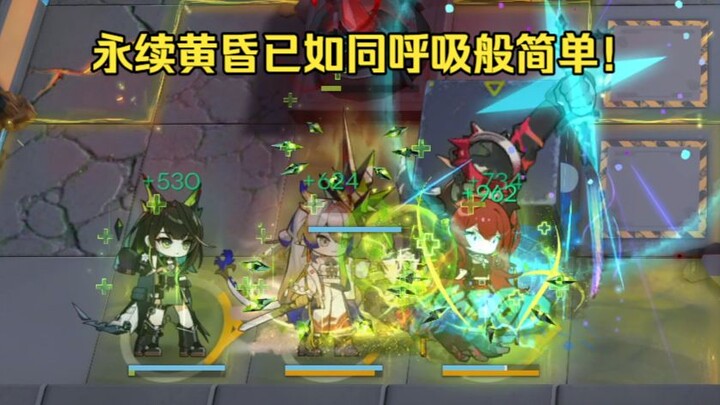 Chị 42 đâu có ngốc, nếu chế độ Hoàng Hôn có thể bật mãi thì hà cớ gì phải tắt chứ?