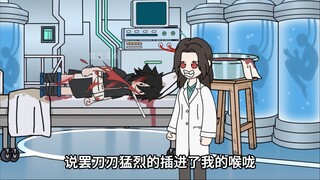 穿越火影 不死之身的八门遁甲有多牛