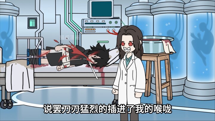 穿越火影 不死之身的八门遁甲有多牛