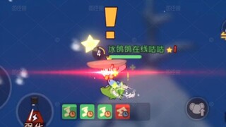 猫和老鼠手游：连仙女鼠都能这么帅的吗？全程高燃