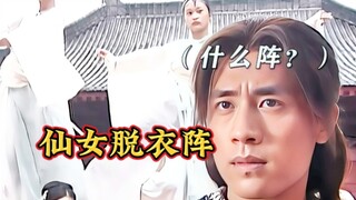 合理怀疑男主是故意输掉的！