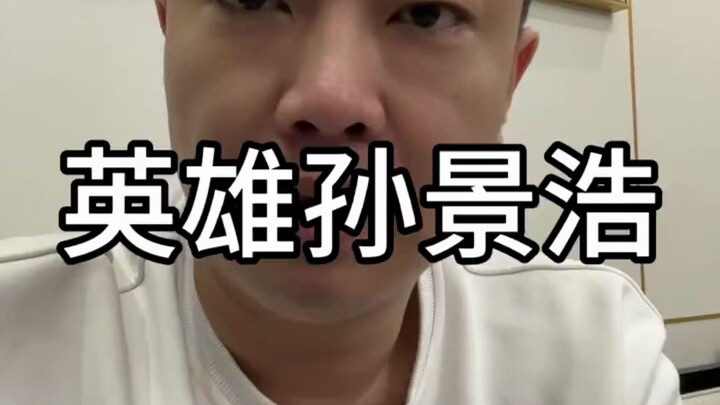 Episode 15: Pahlawan tidak seharusnya tanpa nama, dendam tidak seharusnya dilupakan!