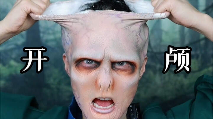Voldemort mổ sọ không gây mê hahaha