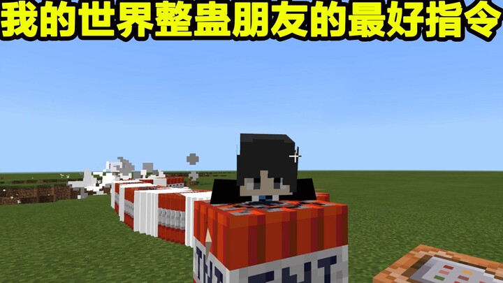 Perintah paling seru untuk mengerjai teman di Minecraft!