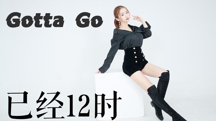 【เปิดตัววันเกิด】นักพากย์อาชีพที่เต้นเก่งที่สุด โยกย้ายได้ดีที่สุด❥ตอนนี้เที่ยงคืนแล้ว❥ฉางหนิงจินชิงเ