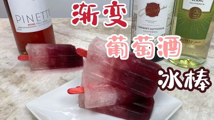 ไอติมแท่งนี้อร่อยจนหยุดไม่ได้