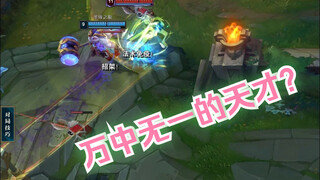 一己之力摧毁整个联盟的男人