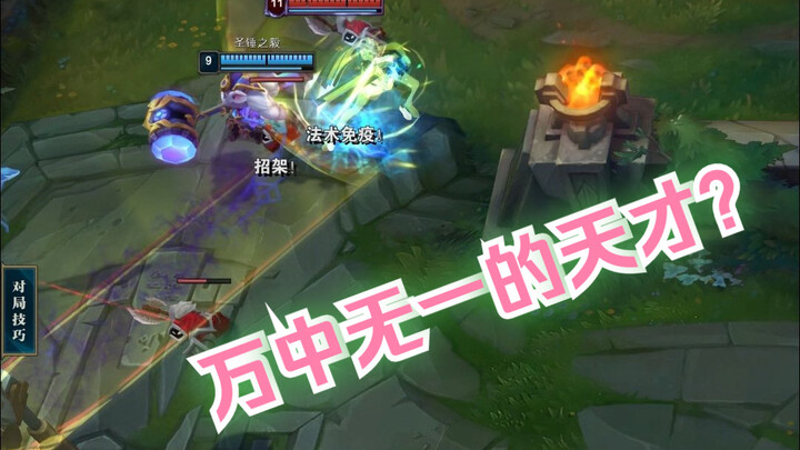 The man who single-handedly destroyed an entire league